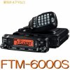 FTM-6000S