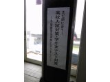 「高校入試対策講座」受付開始です！