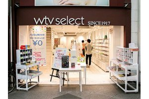 京都 時計 修理 wtv 四条 河原町 店