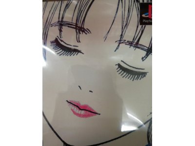 レアなゲームの商品情報