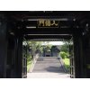 徳川家康の遺訓。。。。。とにかく凄い言葉ですね。。。