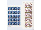 記念切手１０面２０面の４０円以上のシート額面の76％から買取中！