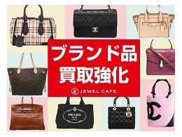 ブランド買取強化中!!