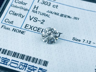 ダイヤモンド高価買取中！！