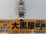お買取させていただきました!