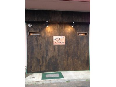 武蔵村山 店舗 やんさ 増床工事⑦