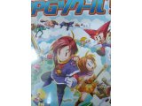レアなゲームの商品情報
