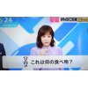 脳シャキクイズ