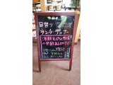 12/9ランチ・ディナー