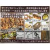 金、プラチナ買取相場が高騰してます。売るなら今が大変お得です！