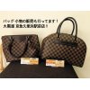 朝からW購入!!　Wダミエでございます!!　2つ同時買いが出来るのは当店の売値が激安なのも1つの要因かと!!　実はブランド品の販売も行ってるんです!!　ブランド　販売　久里浜　大黒屋　京急久里浜駅前店　!!