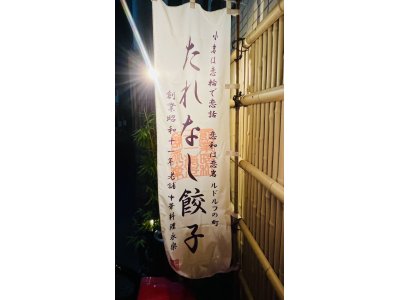 営業