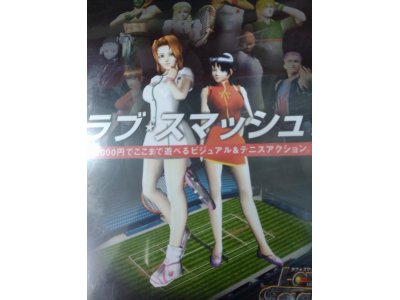 レアなゲームの商品情報