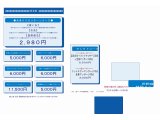 ほぐしBIZ 東武練馬