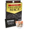 [大人の健康食品]王様たちの活力サプリ！こだわり抜いた「マカ」と世界のエネルギー