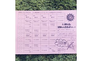 福島市笹谷 ヨガ Yoga Studio Nicoの日記