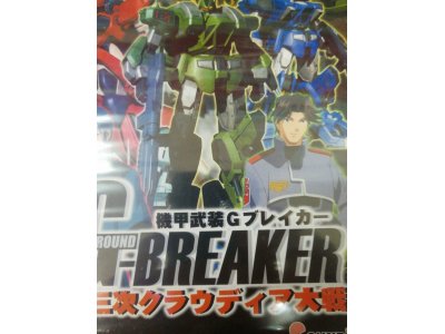 レアなゲームの商品情報