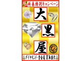 本日より営業再開いたしております。