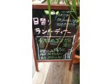 9/8ランチ・ディナー