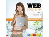 WEBデザイン・プログラミングコース