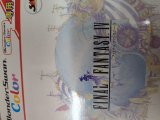 レアなゲームの商品情報