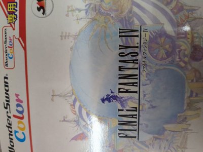 レアなゲームの商品情報