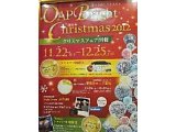 今日は、ＯＡＰのクリスマスイベント。点灯式。