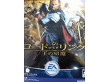 レアなゲームの商品情報