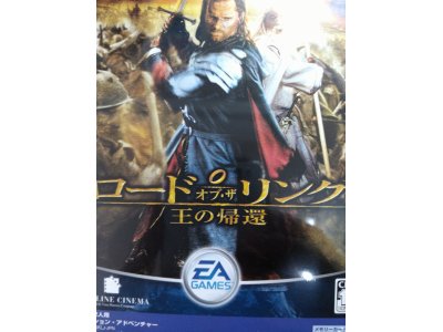 レアなゲームの商品情報