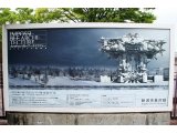 「インポッシブル・アーキテクチャー もうひとつの建築史」 新潟市美術館