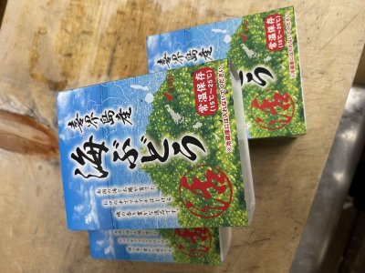ヤケ糞の大サービス!