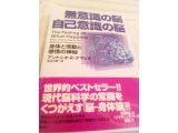 本 発見!
