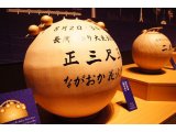 長岡花火ミュージアム