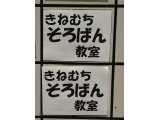 はなみずきコミュニティハウス