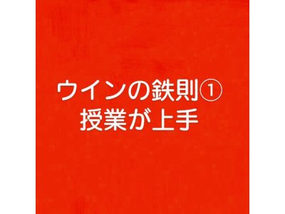 ９月の中学生へ