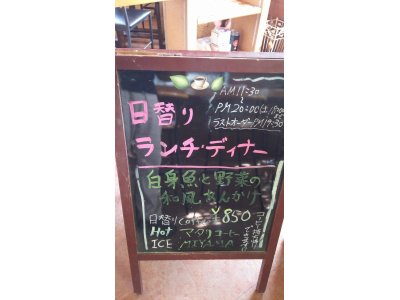 7/6ランチ・ディナー