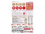 頑張らなければ、叶いません