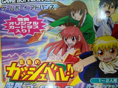 レアなゲームの商品情報