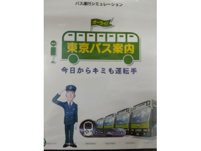 レアなゲームの商品情報