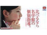 一歩一歩着実に