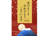 新年 あけましておめでとう御座います 新年は1月4日から営業