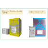 外壁塗装の下塗り塗料