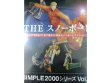 レアなゲームの商品情報