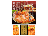 #永楽
