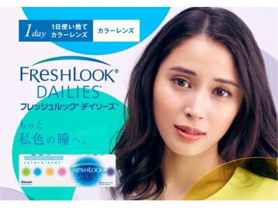 大人気☆広瀬アリスさんイメージモデル☆カラコン