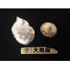 【金の塊　金塊　ゴールド　専門の買取店だからできる高額買取でお買取させて頂きました】他社様の約2倍の金額で高価買取させていただきました!!　専門の検査機器でしっかりお調べいたします。　刻印がなくても大丈夫!!　プロの査定士がしっかり判断させて頂きます!!　金　プラチナ　買取　久里浜　大黒屋　京急久里浜駅前店!!
