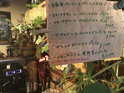 テイクアウト注文だけの営業とさせていただきます!