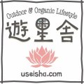 outdoor＆organic life style 遊星舎/GREEN LAB. office