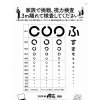 アイデアチラシ