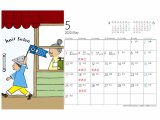 5月の定休日